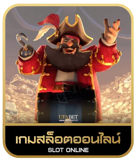 magma888 เกมสล็อต